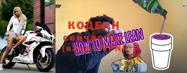 мяу мяу мука Беломорск